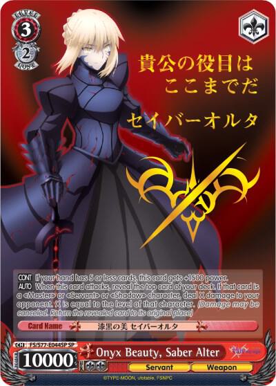 Onyx Beauty, Saber Alter (SP) - [Fate/stay night [Heaven’s Feel] Vol.2] | Gear Gaming Fayetteville