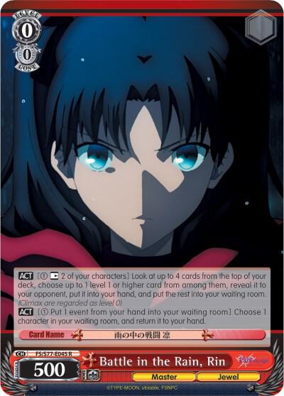 Battle in the Rain, Rin - [Fate/stay night [Heaven’s Feel] Vol.2] | Gear Gaming Fayetteville