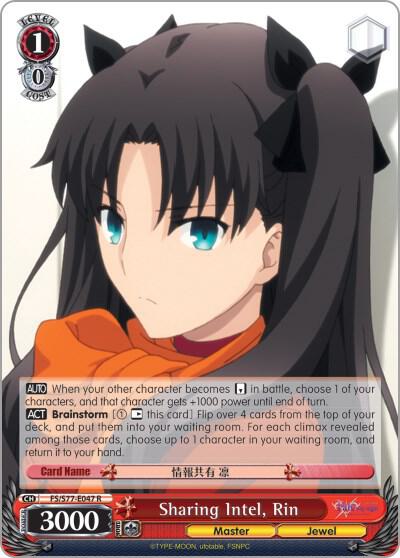 Sharing Intel, Rin - [Fate/stay night [Heaven’s Feel] Vol.2] | Gear Gaming Fayetteville