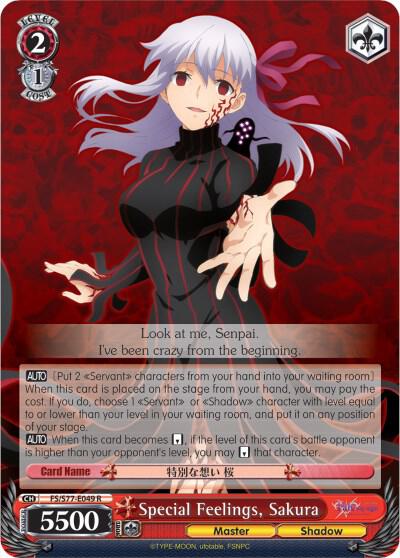 Special Feelings, Sakura - [Fate/stay night [Heaven’s Feel] Vol.2] | Gear Gaming Fayetteville