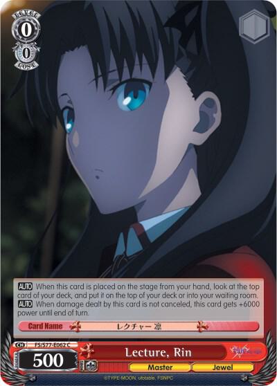 Lecture, Rin - [Fate/stay night [Heaven’s Feel] Vol.2] | Gear Gaming Fayetteville