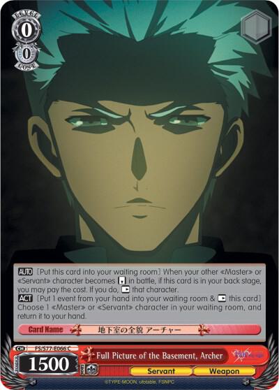Full Picture of the Basement, Archer - [Fate/stay night [Heaven’s Feel] Vol.2] | Gear Gaming Fayetteville