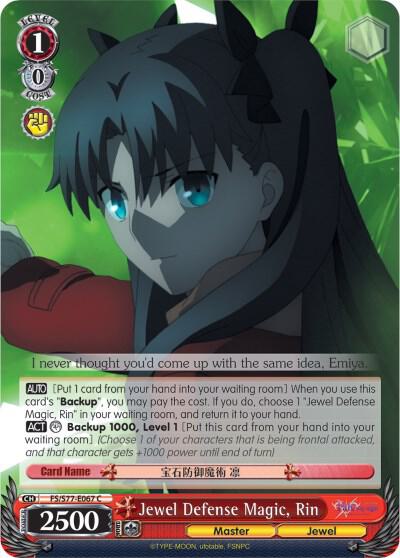 Jewel Defense Magic, Rin - [Fate/stay night [Heaven’s Feel] Vol.2] | Gear Gaming Fayetteville
