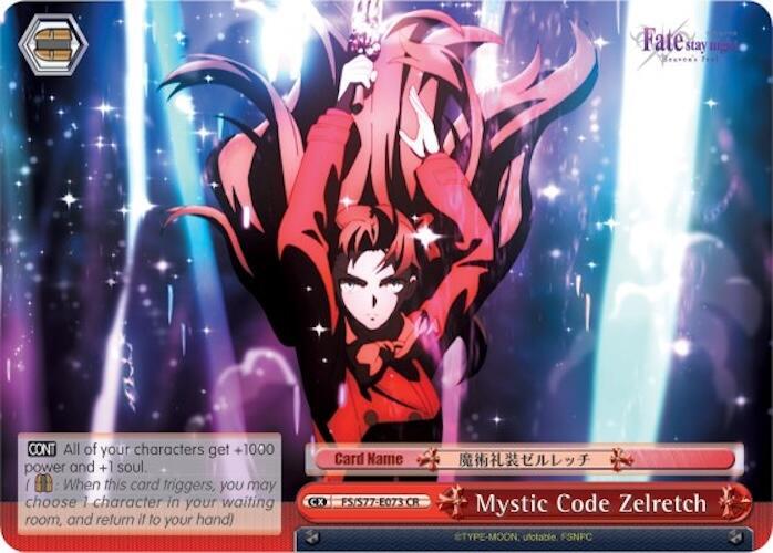 Mystic Code Zelretch - [Fate/stay night [Heaven’s Feel] Vol.2] | Gear Gaming Fayetteville