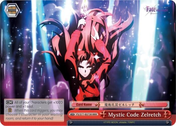Mystic Code Zelretch (RRR) - [Fate/stay night [Heaven’s Feel] Vol.2] | Gear Gaming Fayetteville