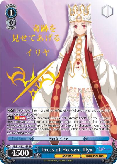 Dress of Heaven, Illya (SP) - [Fate/stay night [Heaven’s Feel] Vol.2] | Gear Gaming Fayetteville