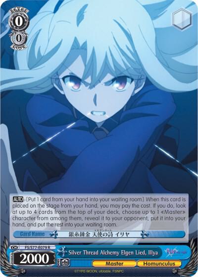 Silver Thread Alchemy Elgen Lied, Illya - [Fate/stay night [Heaven’s Feel] Vol.2] | Gear Gaming Fayetteville