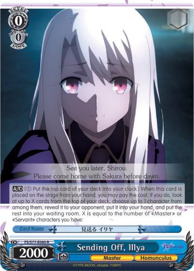 Sending Off, Illya - [Fate/stay night [Heaven’s Feel] Vol.2] | Gear Gaming Fayetteville