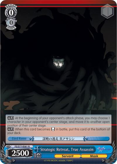 Strategic Retreat, True Assassin - [Fate/stay night [Heaven’s Feel] Vol.2] | Gear Gaming Fayetteville