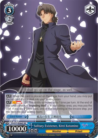 Solitary Existence, Kirei Kotomine (SR) - [Fate/stay night [Heaven’s Feel] Vol.2] | Gear Gaming Fayetteville