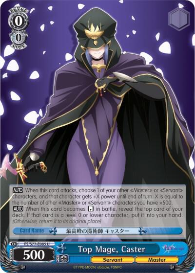 Top Mage, Caster - [Fate/stay night [Heaven’s Feel] Vol.2] | Gear Gaming Fayetteville