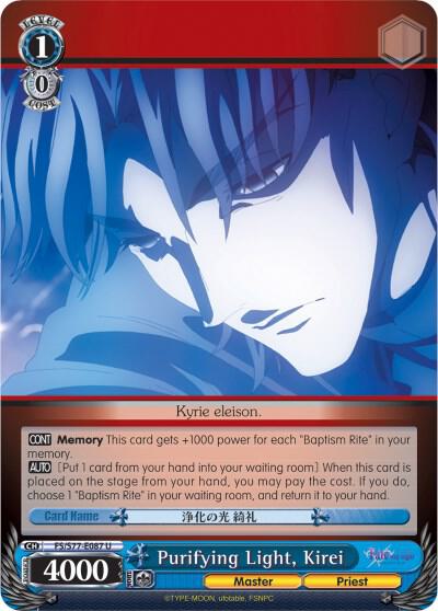 Purifying Light, Kirei - [Fate/stay night [Heaven’s Feel] Vol.2] | Gear Gaming Fayetteville