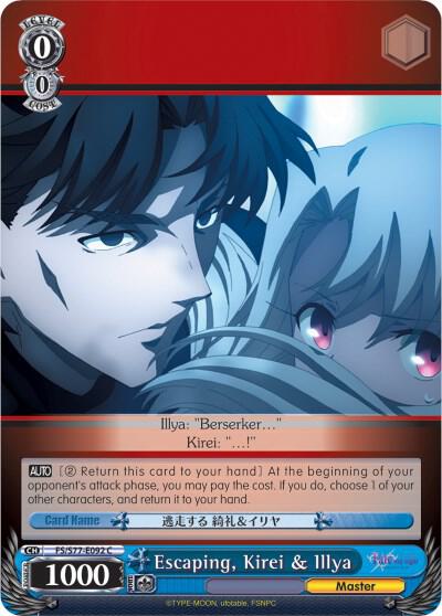 Escaping, Kirei & Illya - [Fate/stay night [Heaven’s Feel] Vol.2] | Gear Gaming Fayetteville