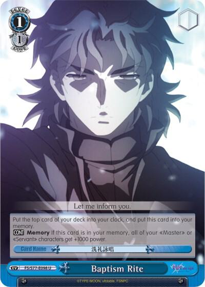 Baptism Rite - [Fate/stay night [Heaven’s Feel] Vol.2] | Gear Gaming Fayetteville
