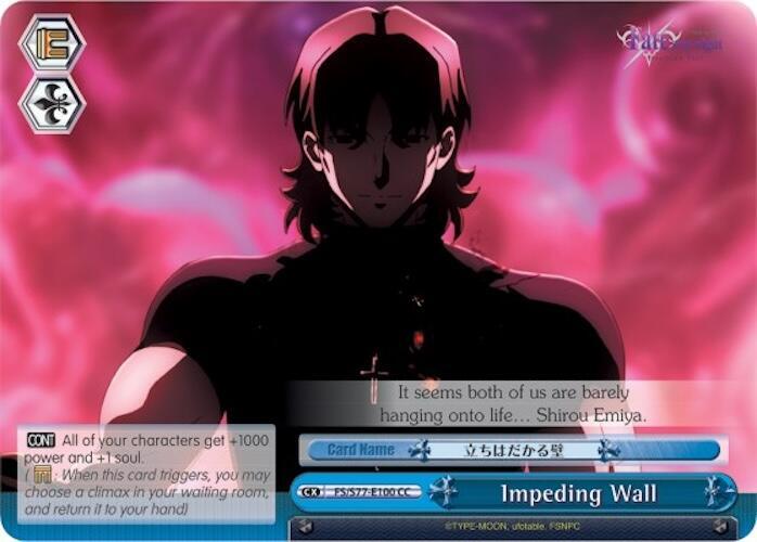 Impeding Wall - [Fate/stay night [Heaven’s Feel] Vol.2] | Gear Gaming Fayetteville