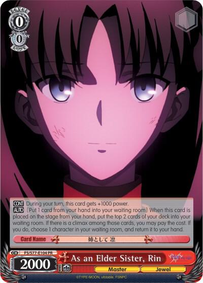 As an Elder Sister, Rin - [Fate/stay night [Heaven’s Feel] Vol.2] | Gear Gaming Fayetteville