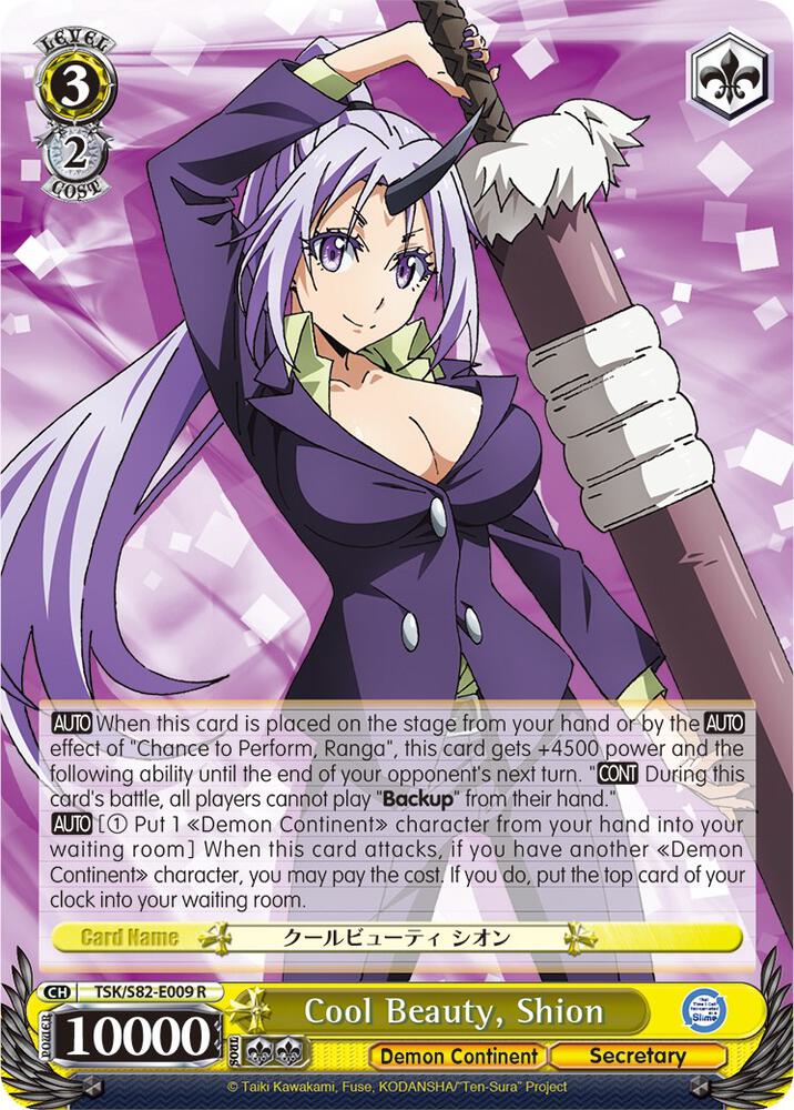 Cool Beauty, Shion - [That Time I Got Reincarnated as a Slime Vol.2] | Gear Gaming Fayetteville