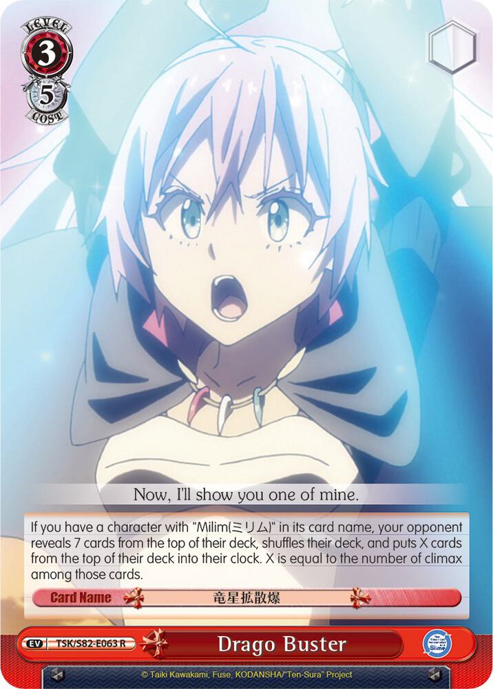 Drago Buster - [That Time I Got Reincarnated as a Slime Vol.2] | Gear Gaming Fayetteville