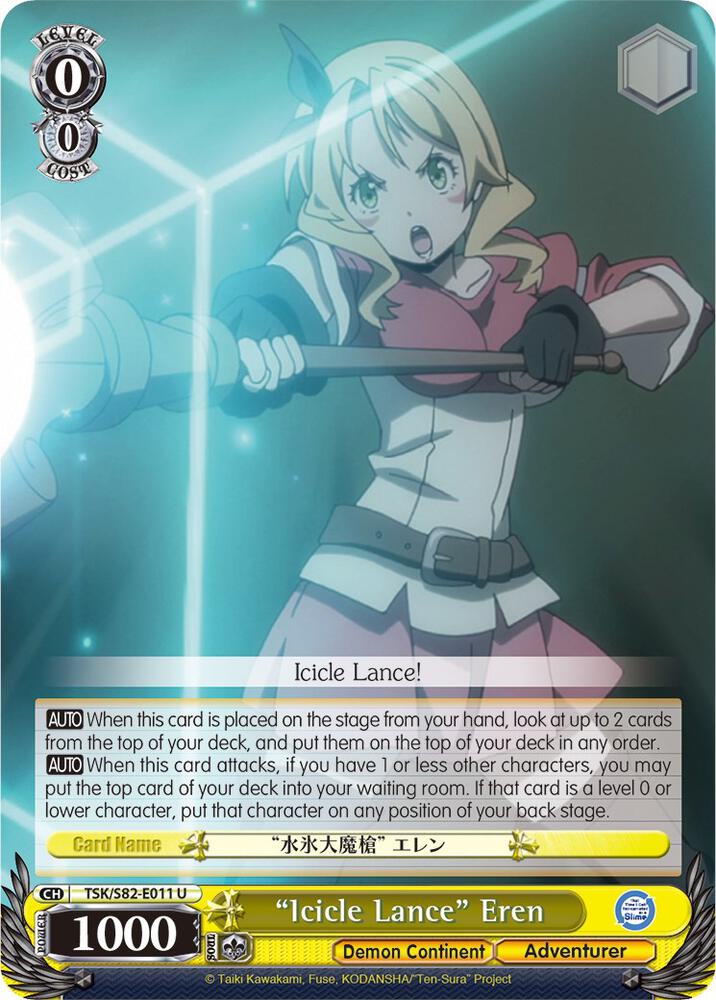 "Icicle Lance" Eren - [That Time I Got Reincarnated as a Slime Vol.2] | Gear Gaming Fayetteville