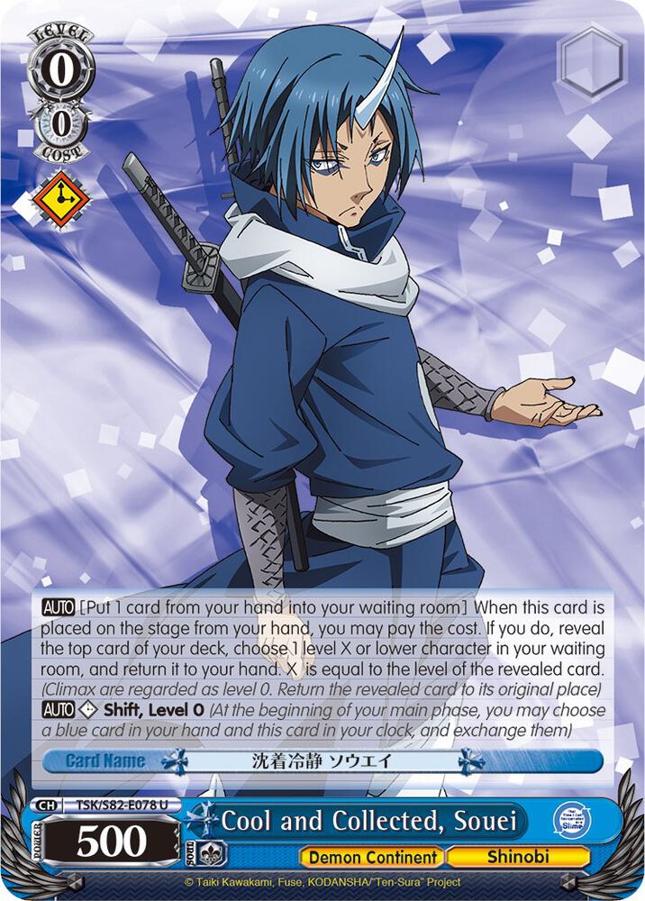 Cool and Collected, Souei - [That Time I Got Reincarnated as a Slime Vol.2] | Gear Gaming Fayetteville