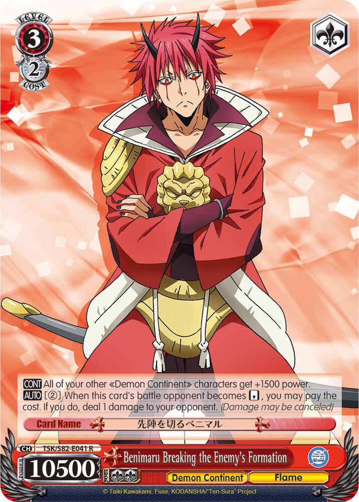 Benimaru Breaking the Enemy's Formation - [That Time I Got Reincarnated as a Slime Vol.2] | Gear Gaming Fayetteville