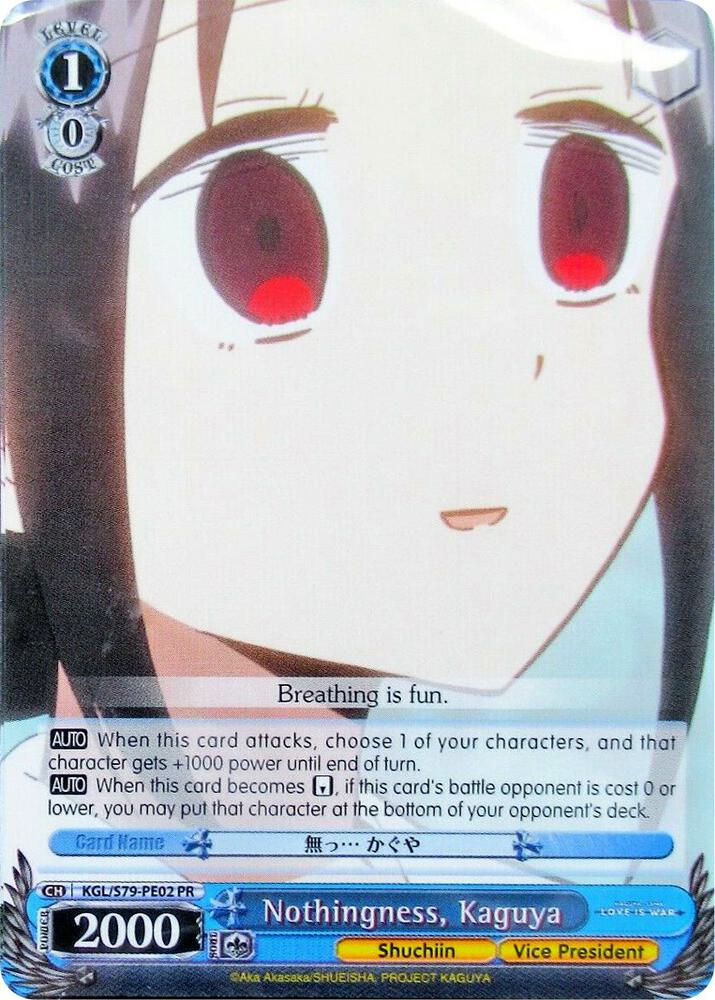 Nothingness, Kaguya - [Kaguya-sama: Love is War] | Gear Gaming Fayetteville