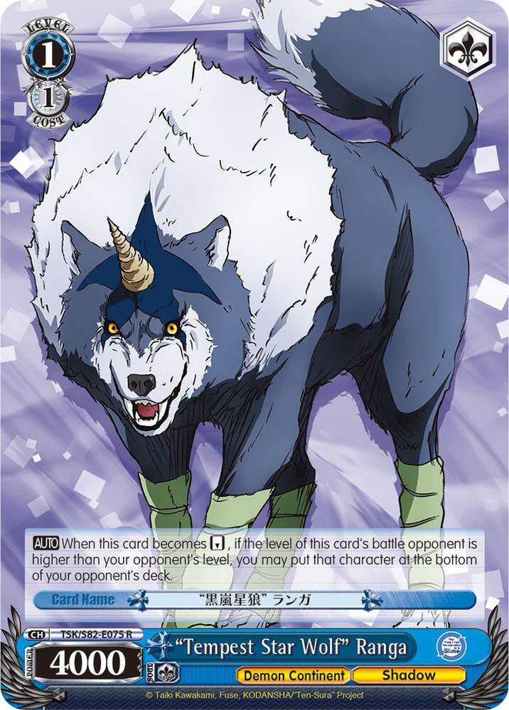 "Tempest Star Wolf" Ranga - [That Time I Got Reincarnated as a Slime Vol.2] | Gear Gaming Fayetteville
