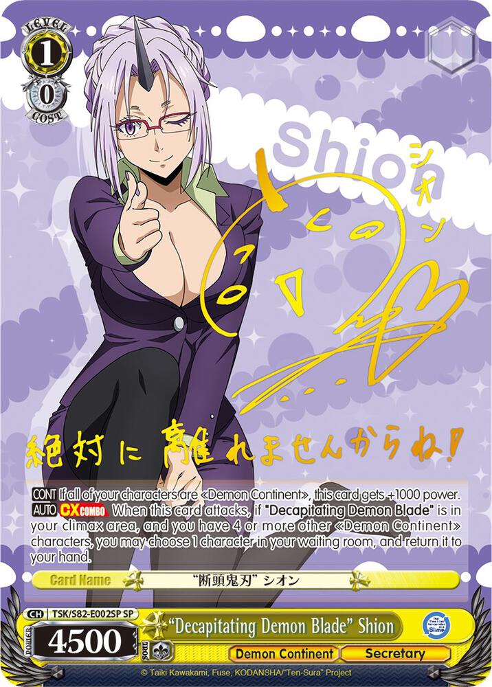 "Decapitating Demon Blade" Shion (SP) - [That Time I Got Reincarnated as a Slime Vol.2] | Gear Gaming Fayetteville