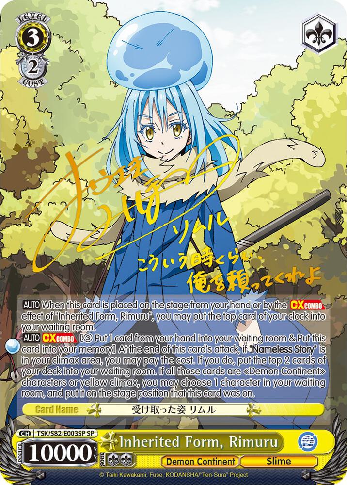Inherited Form, Rimuru (SP) - [That Time I Got Reincarnated as a Slime Vol.2] | Gear Gaming Fayetteville