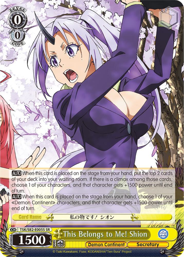 This Belongs to Me! Shion (SR) - [That Time I Got Reincarnated as a Slime Vol.2] | Gear Gaming Fayetteville