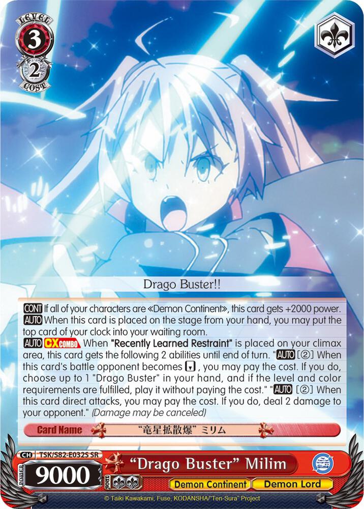 "Drago Buster" Milim (SR) - [That Time I Got Reincarnated as a Slime Vol.2] | Gear Gaming Fayetteville