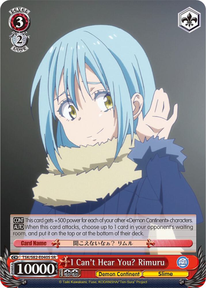 I Can't Hear You? Rimuru (SR) - [That Time I Got Reincarnated as a Slime Vol.2] | Gear Gaming Fayetteville