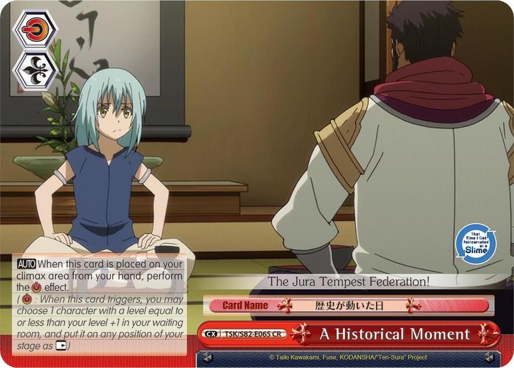 A Historical Moment - [That Time I Got Reincarnated as a Slime Vol.2] | Gear Gaming Fayetteville