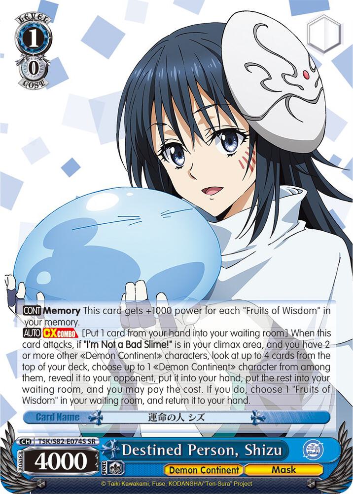 Destined Person, Shizu (SR) - [That Time I Got Reincarnated as a Slime Vol.2] | Gear Gaming Fayetteville