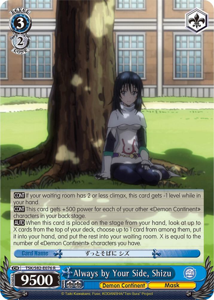 Always by Your Side, Shizu - [That Time I Got Reincarnated as a Slime Vol.2] | Gear Gaming Fayetteville