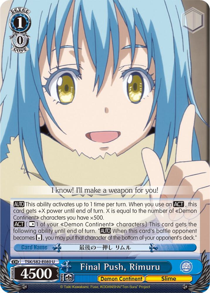 Final Push, Rimuru - [That Time I Got Reincarnated as a Slime Vol.2] | Gear Gaming Fayetteville