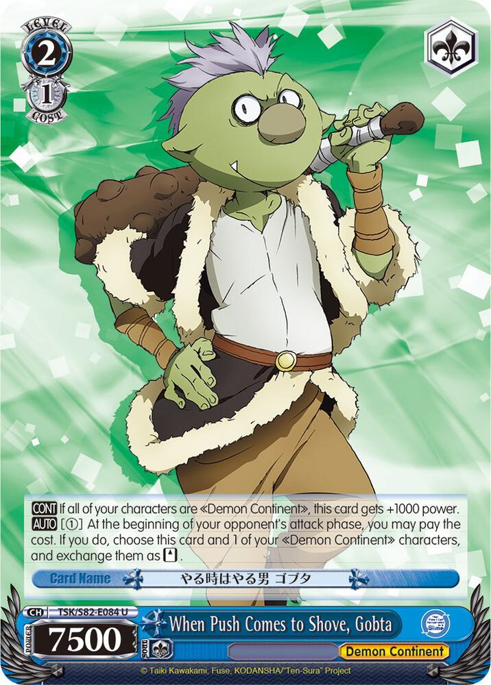 When Push Comes to Shove, Gobta - [That Time I Got Reincarnated as a Slime Vol.2] | Gear Gaming Fayetteville
