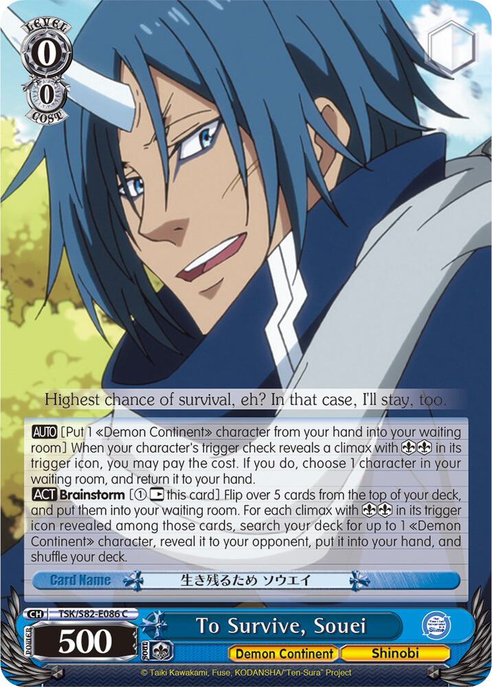 To Survive, Souei - [That Time I Got Reincarnated as a Slime Vol.2] | Gear Gaming Fayetteville
