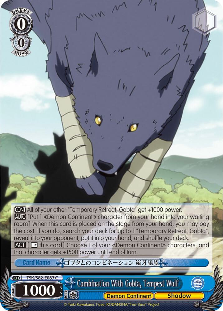 Combination With Gobta, Tempest Wolf - [That Time I Got Reincarnated as a Slime Vol.2] | Gear Gaming Fayetteville