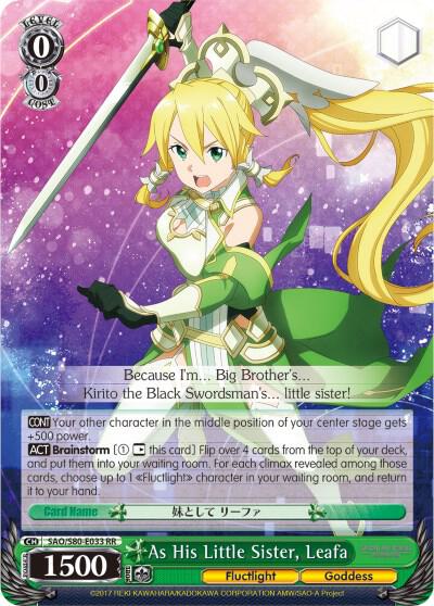 As His Little Sister, Leafa - [Sword Art Online -Alicization- Vol.2] | Gear Gaming Fayetteville