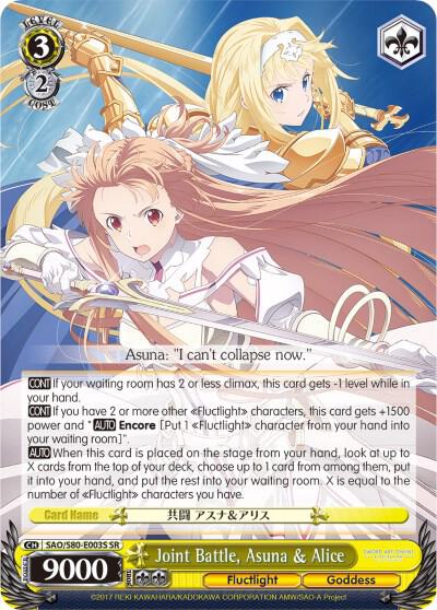 Joint Battle, Asuna & Alice (SR) - [Sword Art Online -Alicization- Vol.2] | Gear Gaming Fayetteville