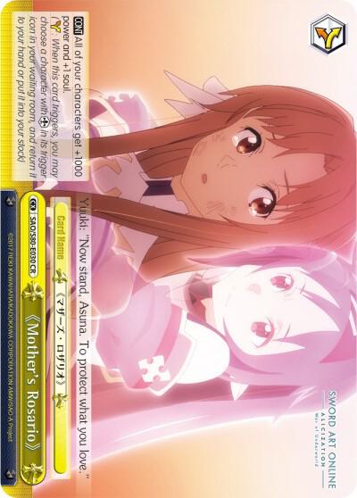 Mother's Rosario - [Sword Art Online -Alicization- Vol.2] | Gear Gaming Fayetteville