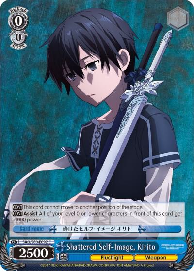 Shattered Self-Image, Kirito - [Sword Art Online -Alicization- Vol.2] | Gear Gaming Fayetteville