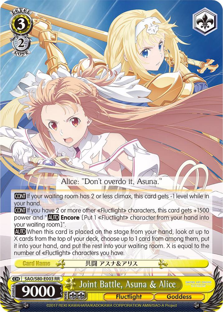 Joint Battle, Asuna & Alice - [Sword Art Online -Alicization- Vol.2] | Gear Gaming Fayetteville