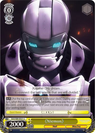 Niemon - [Sword Art Online -Alicization- Vol.2] | Gear Gaming Fayetteville