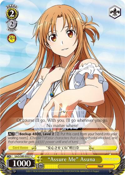 "Assure Me" Asuna - [Sword Art Online -Alicization- Vol.2] | Gear Gaming Fayetteville
