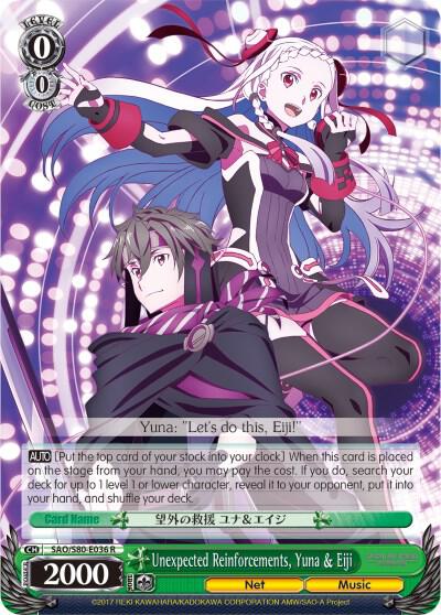 Unexpected Reinforcements, Yuna & Eiji - [Sword Art Online -Alicization- Vol.2] | Gear Gaming Fayetteville