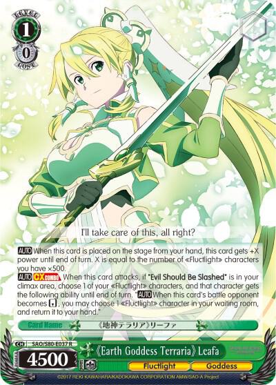 Earth Goddess Terraria Leafa - [Sword Art Online -Alicization- Vol.2] | Gear Gaming Fayetteville