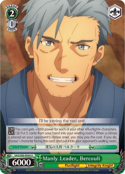 Manly Leader, Bercouli - [Sword Art Online -Alicization- Vol.2] | Gear Gaming Fayetteville