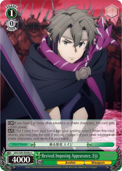 Revived Imposing Appearance, Eiji (A) - [Sword Art Online -Alicization- Vol.2] | Gear Gaming Fayetteville